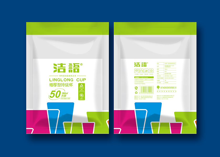 科尔沁左翼后旗VI设计公司