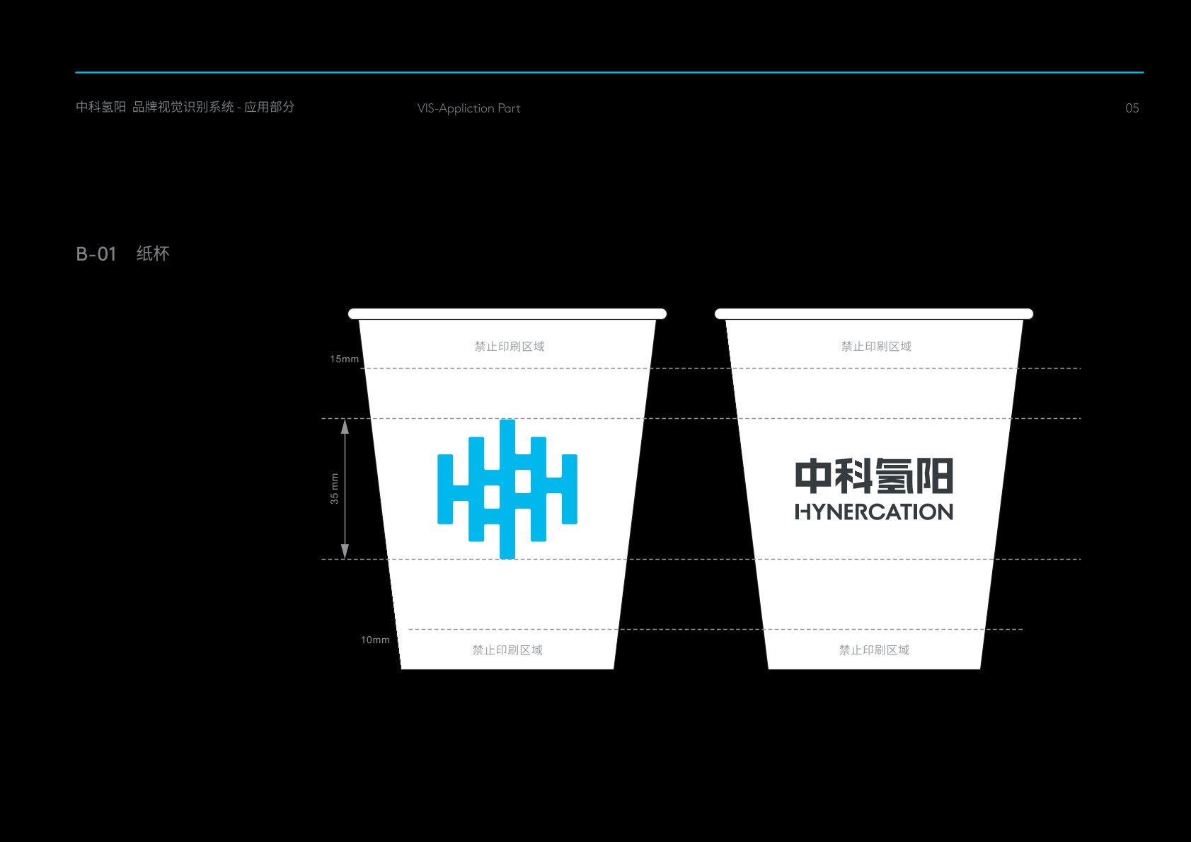 科尔沁左翼后旗VI设计公司